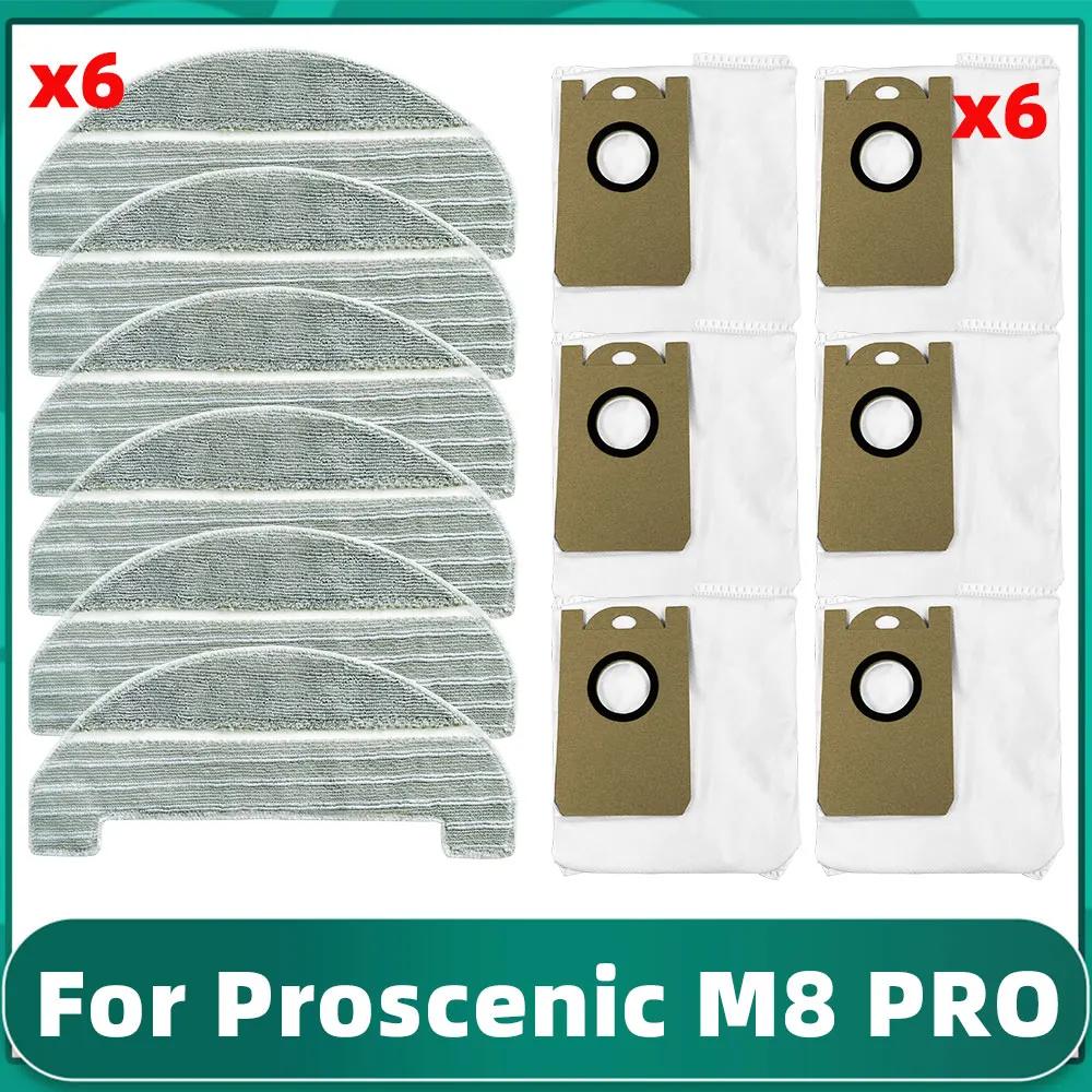 Proscenic M8 Pro κ   ûұ  ǰ ׼   ɷ ɷ ü